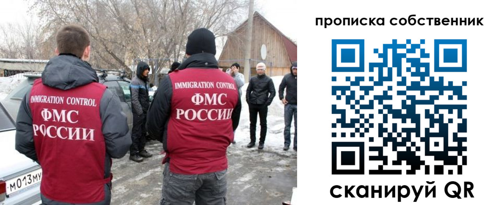 прописка в квартире в Александровске
