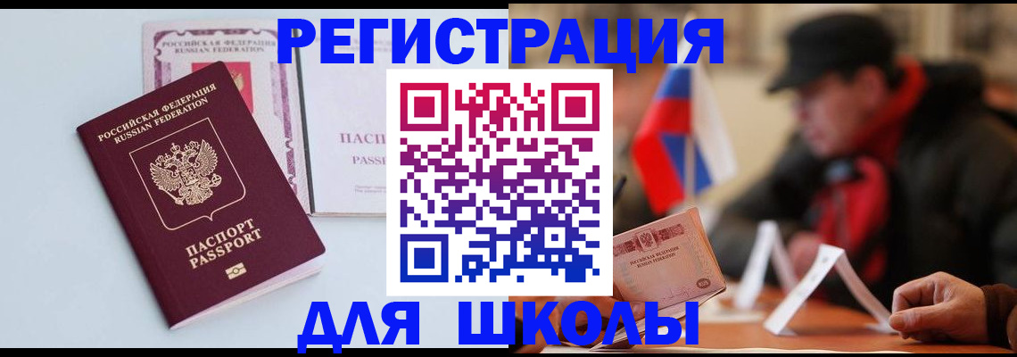 временная регистрация госуслуги в Александровске